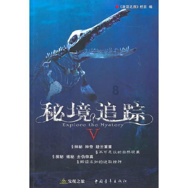 外星人坠落