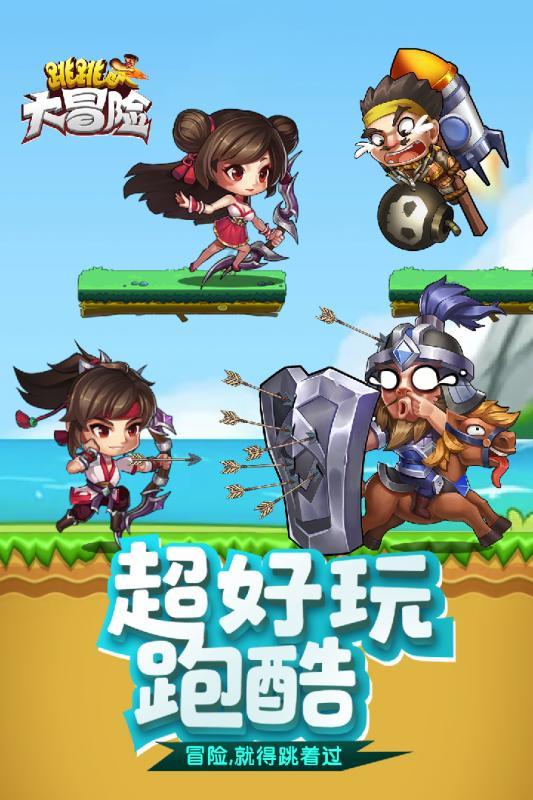 植物大战僵尸7