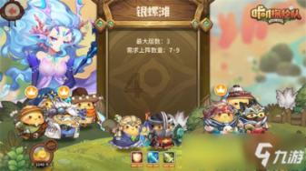 南京一中江北二小 “五育融合”寻味腊八文化