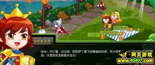 父母离婚后,7岁的他负气出走,40年后才踏上寻亲路,可惜有点晚