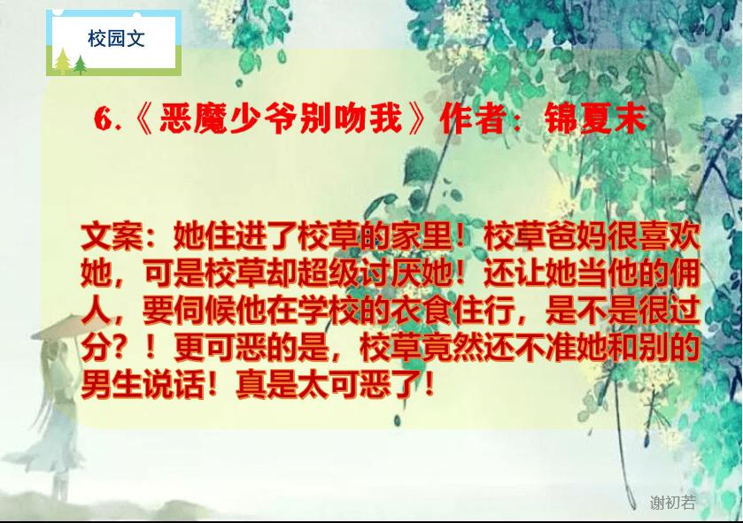 怎样才能知道对方的密码？游戏画面