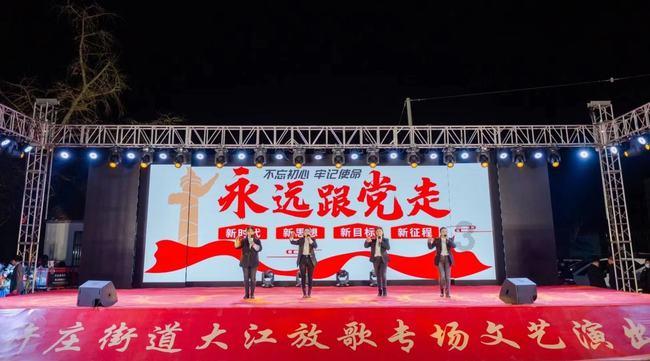超星战舰队