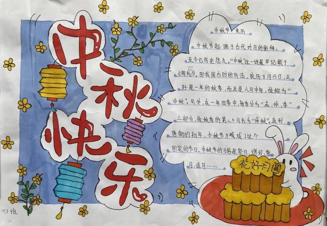 救援男孩毕业生