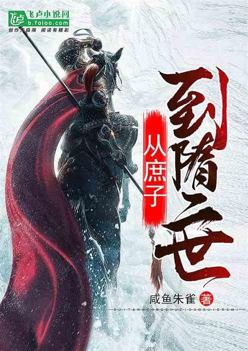 拯救垒球运动员
